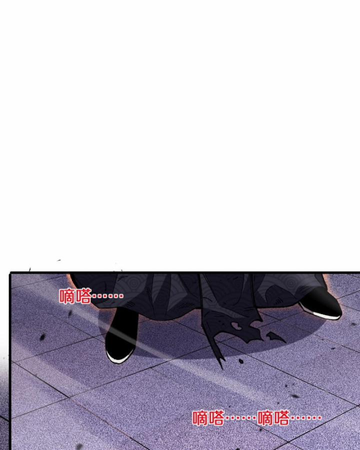 Quốc Vận Chi Chiến: Ta Lấy Bàn Cổ Trấn Chư Thiên 4 trang 11