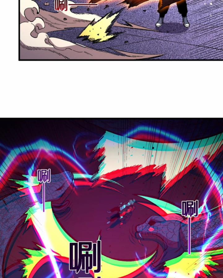 Quốc Vận Chi Chiến: Ta Lấy Bàn Cổ Trấn Chư Thiên 4 trang 19