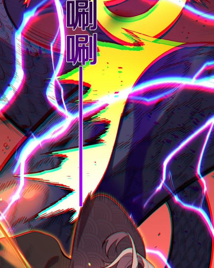 Quốc Vận Chi Chiến: Ta Lấy Bàn Cổ Trấn Chư Thiên 4 trang 20