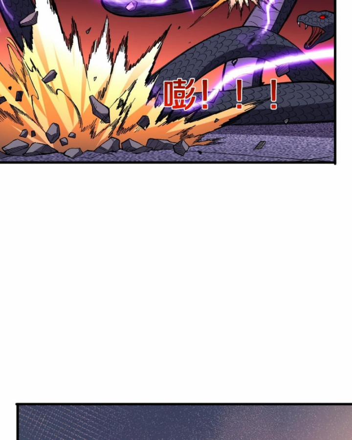 Quốc Vận Chi Chiến: Ta Lấy Bàn Cổ Trấn Chư Thiên 4 trang 25