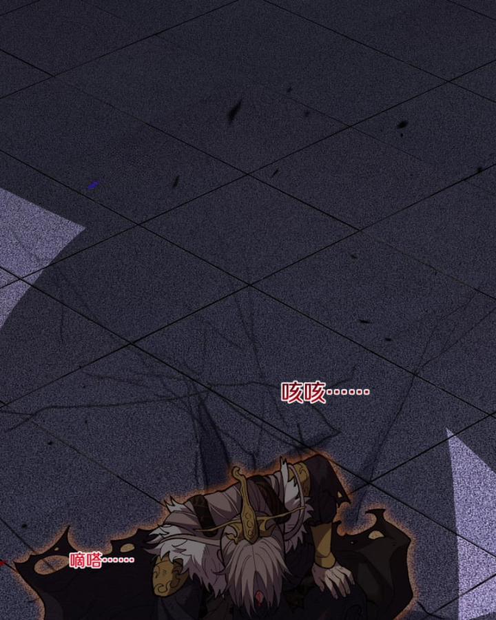 Quốc Vận Chi Chiến: Ta Lấy Bàn Cổ Trấn Chư Thiên 4 trang 27