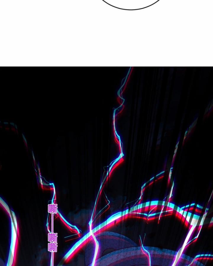 Quốc Vận Chi Chiến: Ta Lấy Bàn Cổ Trấn Chư Thiên 4 trang 32