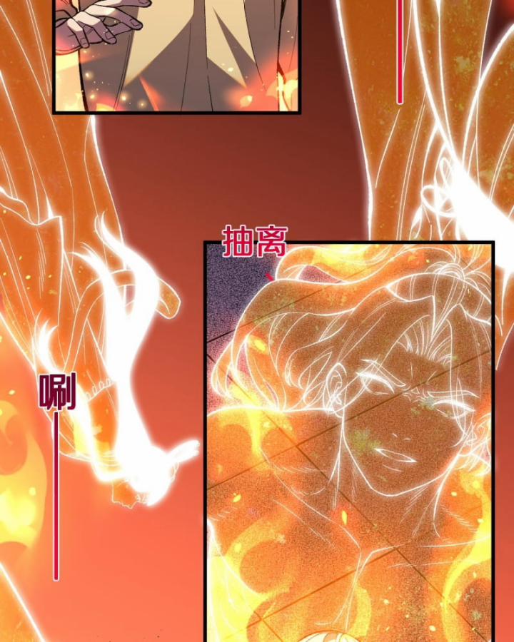 Quốc Vận Chi Chiến: Ta Lấy Bàn Cổ Trấn Chư Thiên 4 trang 40