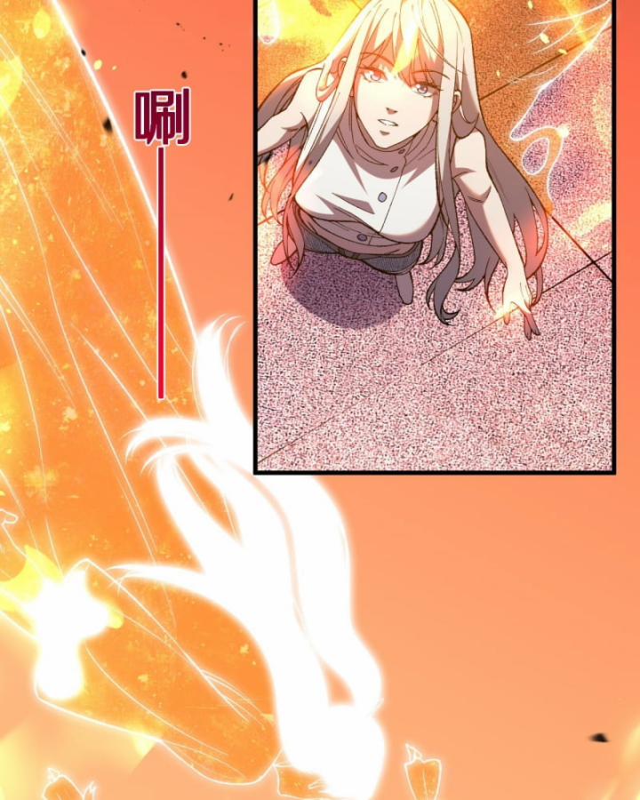 Quốc Vận Chi Chiến: Ta Lấy Bàn Cổ Trấn Chư Thiên 4 trang 41