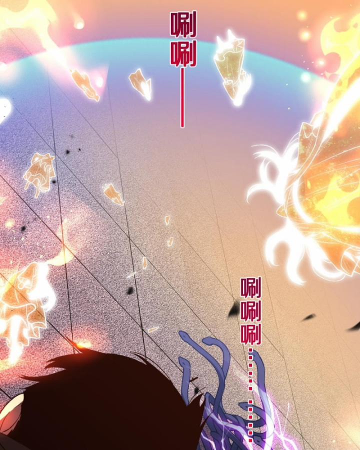 Quốc Vận Chi Chiến: Ta Lấy Bàn Cổ Trấn Chư Thiên 4 trang 43