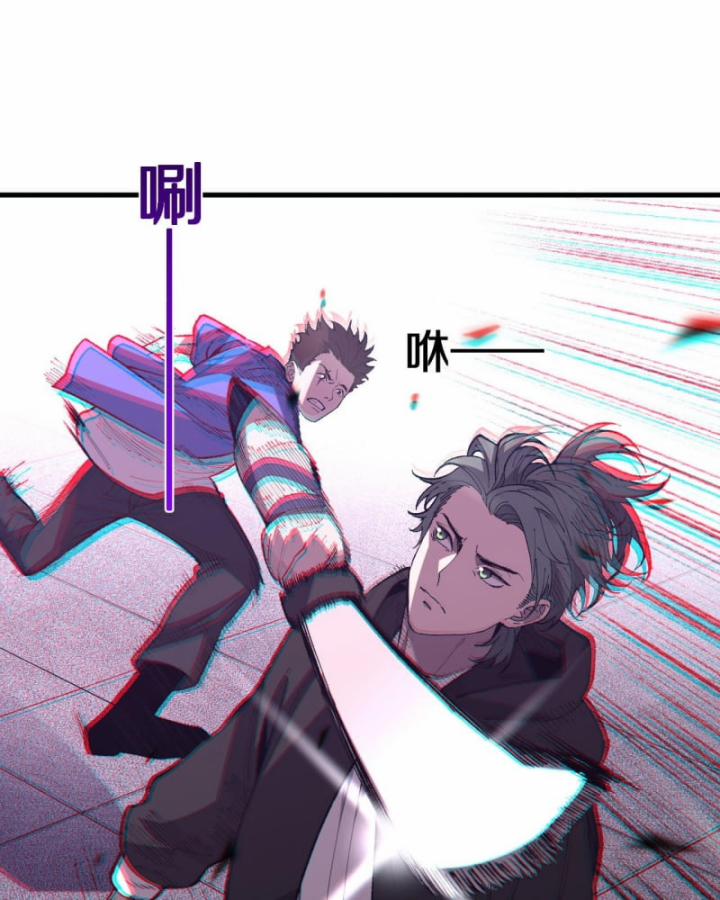 Quốc Vận Chi Chiến: Ta Lấy Bàn Cổ Trấn Chư Thiên 4 trang 64