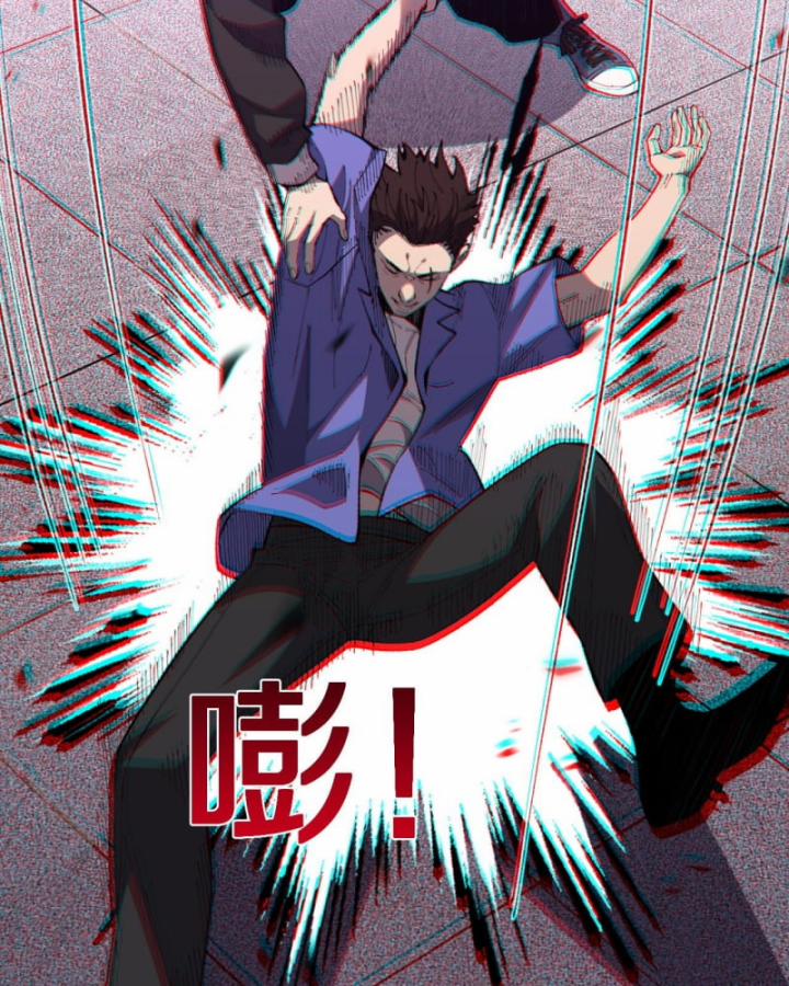 Quốc Vận Chi Chiến: Ta Lấy Bàn Cổ Trấn Chư Thiên 4 trang 67