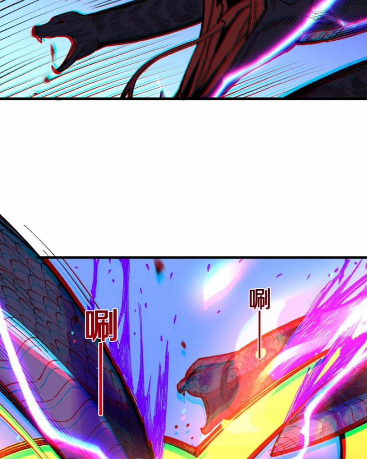 Quốc Vận Chi Chiến: Ta Lấy Bàn Cổ Trấn Chư Thiên 4 trang 7