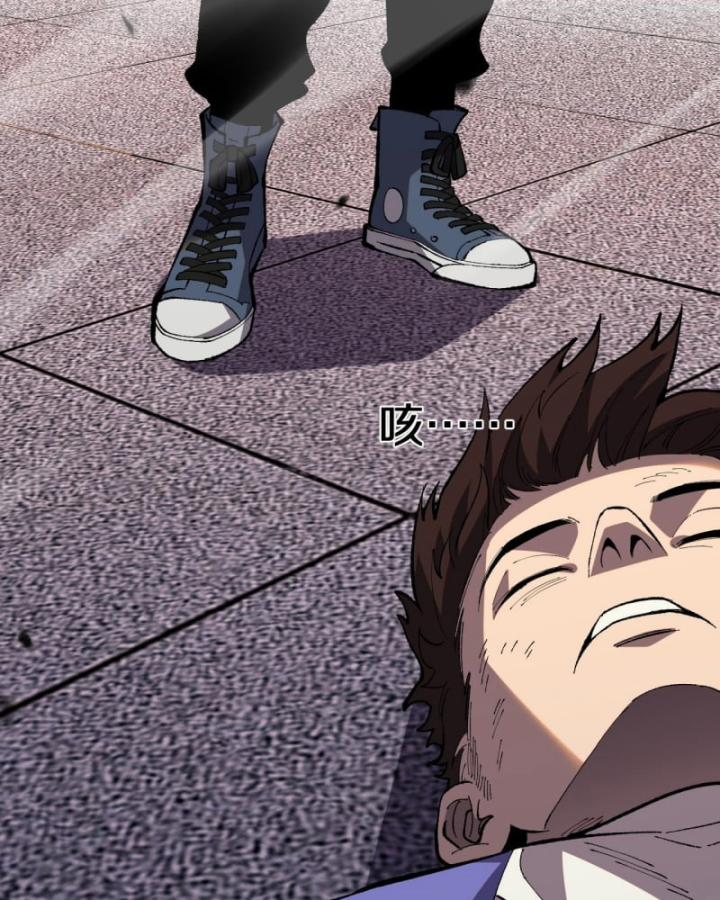 Quốc Vận Chi Chiến: Ta Lấy Bàn Cổ Trấn Chư Thiên 4 trang 74