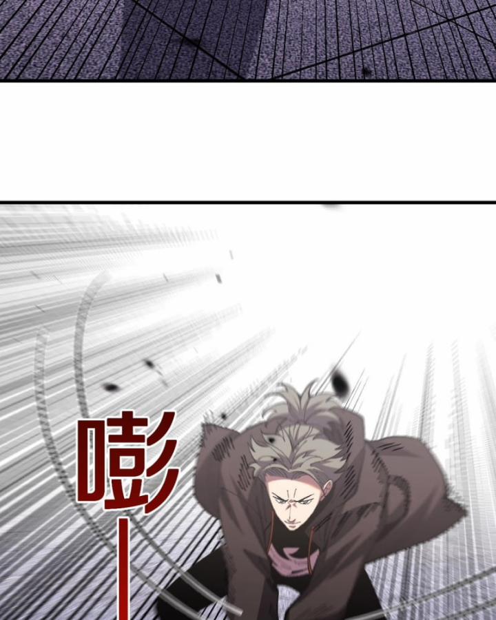 Quốc Vận Chi Chiến: Ta Lấy Bàn Cổ Trấn Chư Thiên 4 trang 83