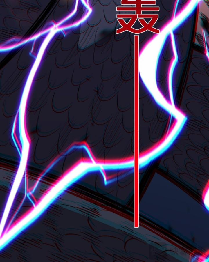 Quốc Vận Chi Chiến: Ta Lấy Bàn Cổ Trấn Chư Thiên 4 trang 9