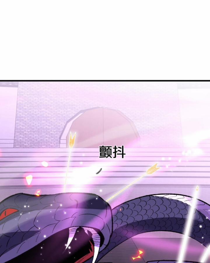 Quốc Vận Chi Chiến: Ta Lấy Bàn Cổ Trấn Chư Thiên 4 trang 99