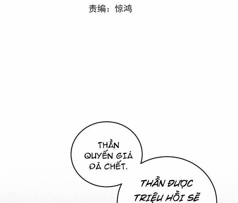 Quốc Vận Chi Chiến: Ta Lấy Bàn Cổ Trấn Chư Thiên 5 trang 3