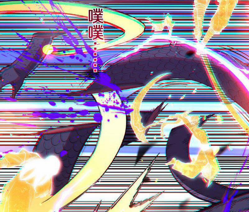 Quốc Vận Chi Chiến: Ta Lấy Bàn Cổ Trấn Chư Thiên 5 trang 54