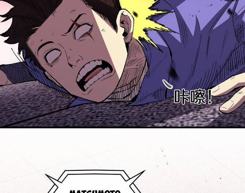 Quốc Vận Chi Chiến: Ta Lấy Bàn Cổ Trấn Chư Thiên 5 trang 88