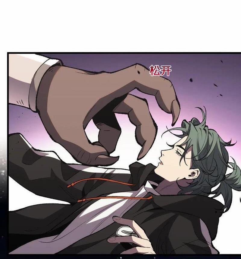 Quốc Vận Chi Chiến: Ta Lấy Bàn Cổ Trấn Chư Thiên 8 trang 5