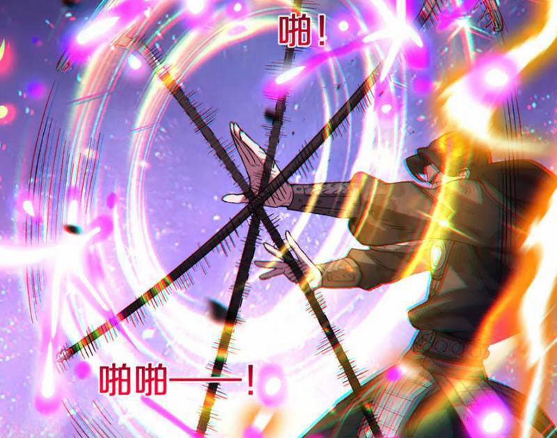 Quốc Vận Chi Chiến: Ta Lấy Bàn Cổ Trấn Chư Thiên 9 trang 103