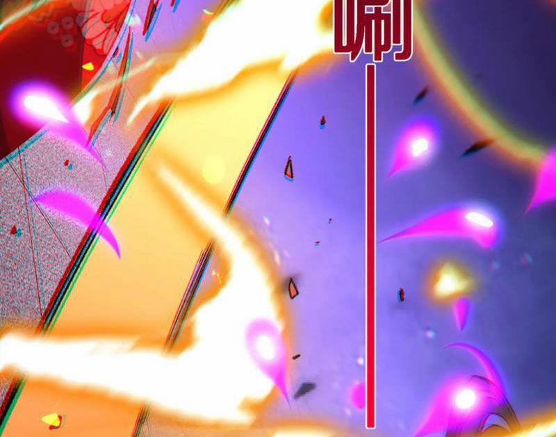 Quốc Vận Chi Chiến: Ta Lấy Bàn Cổ Trấn Chư Thiên 9 trang 106