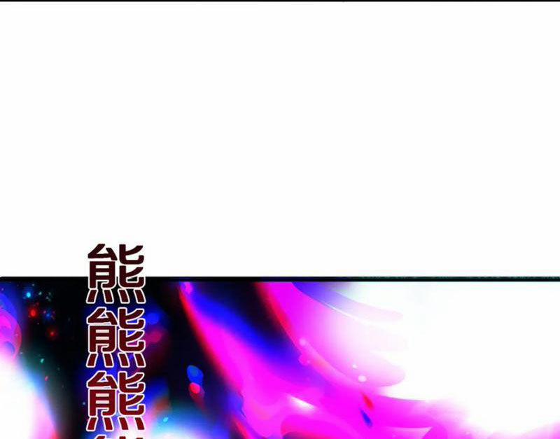 Quốc Vận Chi Chiến: Ta Lấy Bàn Cổ Trấn Chư Thiên 9 trang 123