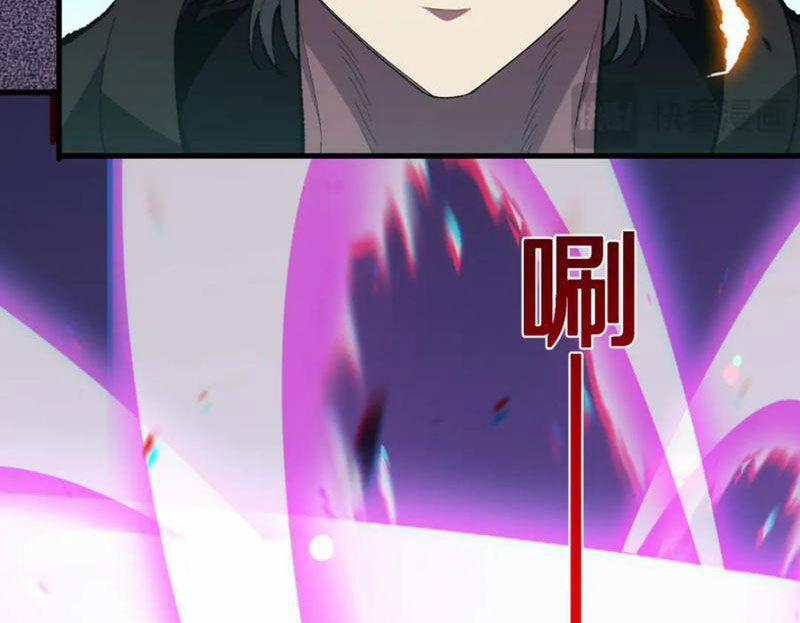 Quốc Vận Chi Chiến: Ta Lấy Bàn Cổ Trấn Chư Thiên 9 trang 18