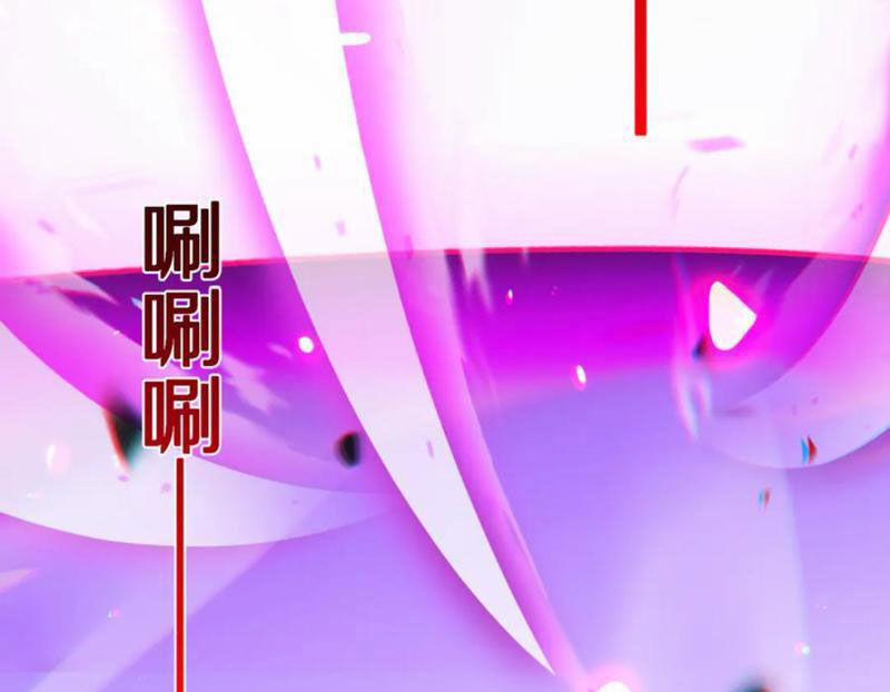 Quốc Vận Chi Chiến: Ta Lấy Bàn Cổ Trấn Chư Thiên 9 trang 19