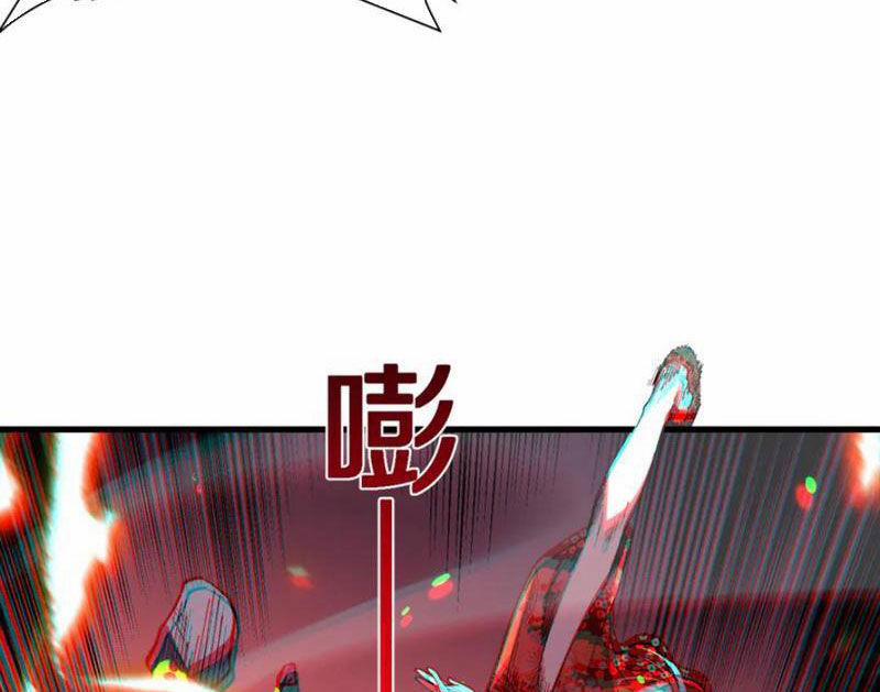 Quốc Vận Chi Chiến: Ta Lấy Bàn Cổ Trấn Chư Thiên 9 trang 73