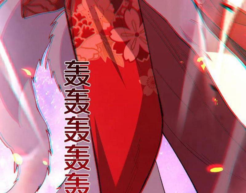 Quốc Vận Chi Chiến: Ta Lấy Bàn Cổ Trấn Chư Thiên 9 trang 83