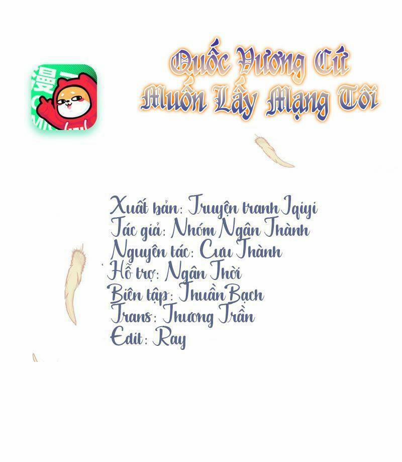 Quốc Vương Cứ Muốn Lấy Mạng Tôi 12 trang 0