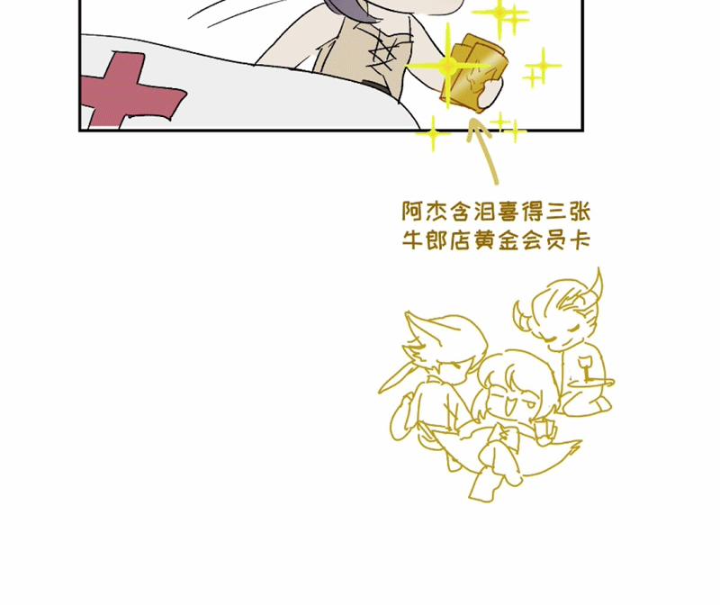 Quỷ Bất Thần 5 trang 61