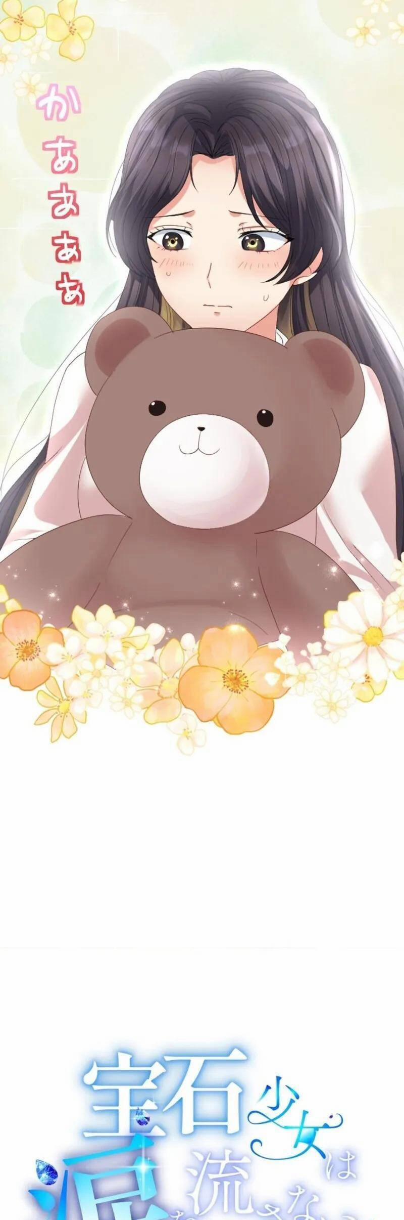 Quý Cô Không Rơi Nước Mắt 38 trang 26