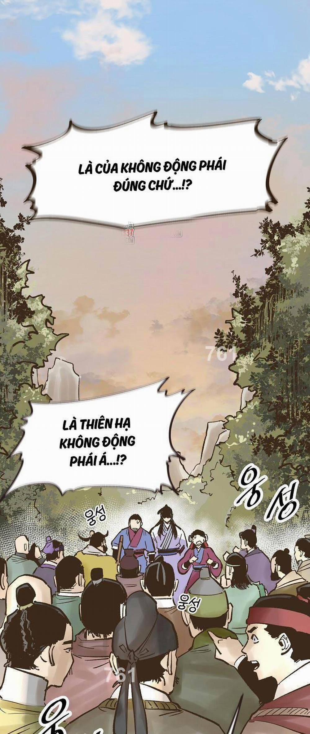 Quỷ Công Di Lục 18 trang 0