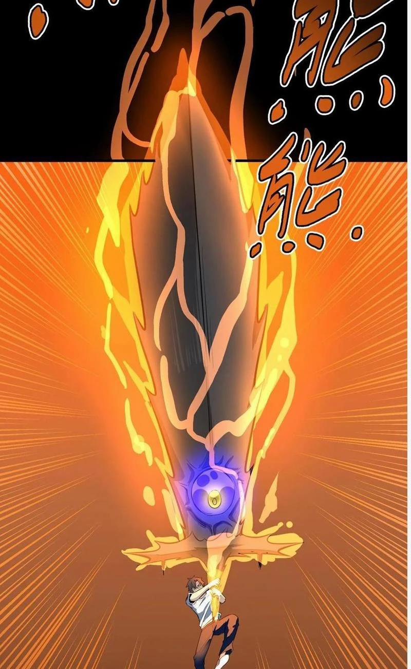 Quỷ Dị Khôi Phục: Ta Có Thể Hóa Thân Thành Đại Yêu 132 trang 19