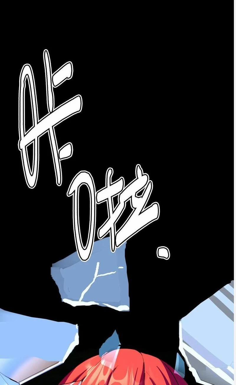 Quỷ Dị Khôi Phục: Ta Có Thể Hóa Thân Thành Đại Yêu 132 trang 28