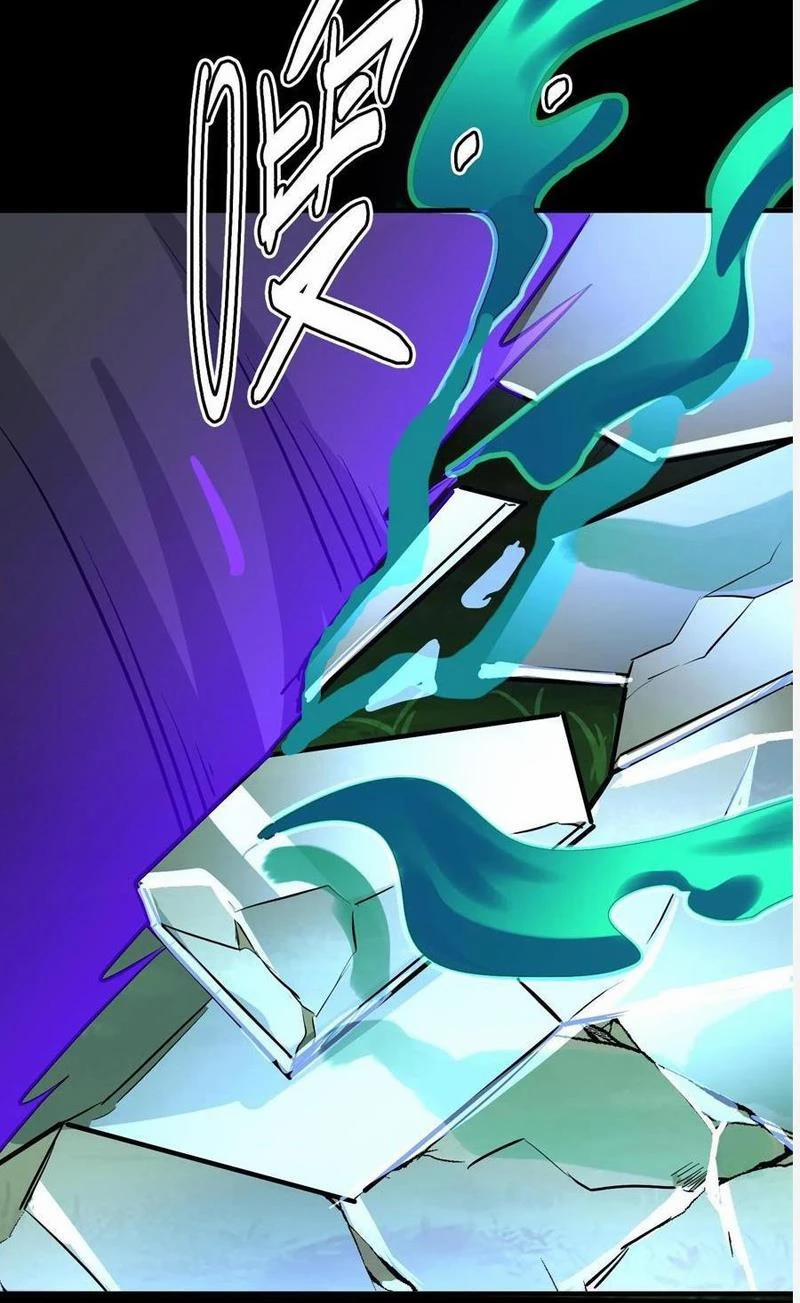 Quỷ Dị Khôi Phục: Ta Có Thể Hóa Thân Thành Đại Yêu 132 trang 32