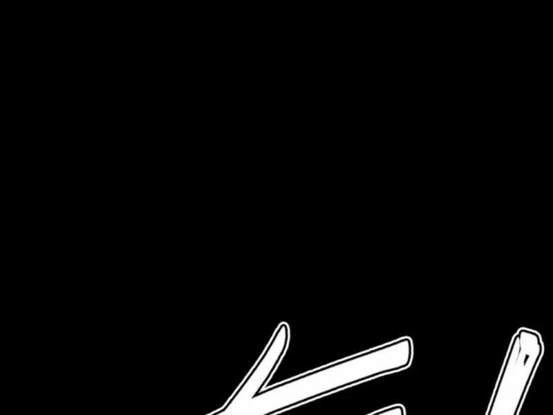 Quỷ Dị Khôi Phục: Ta Có Thể Hóa Thân Thành Đại Yêu 133 trang 7