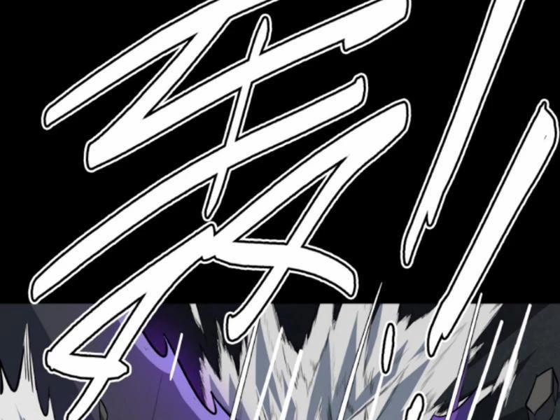 Quỷ Dị Khôi Phục: Ta Có Thể Hóa Thân Thành Đại Yêu 133 trang 8