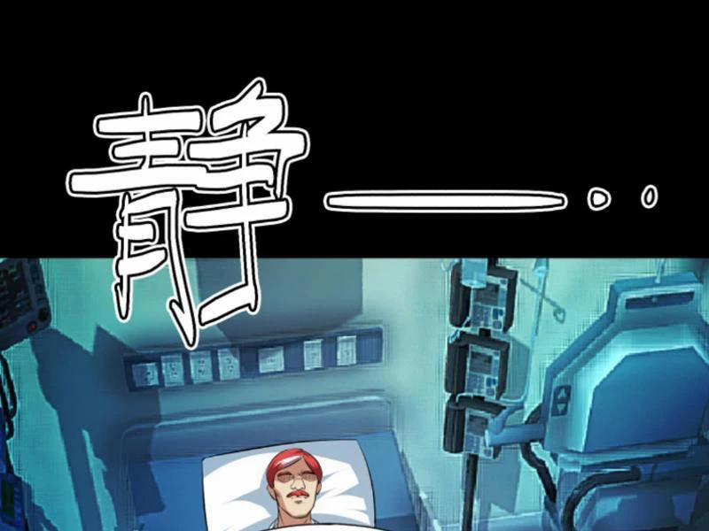 Quỷ Dị Khôi Phục: Ta Có Thể Hóa Thân Thành Đại Yêu 133 trang 82