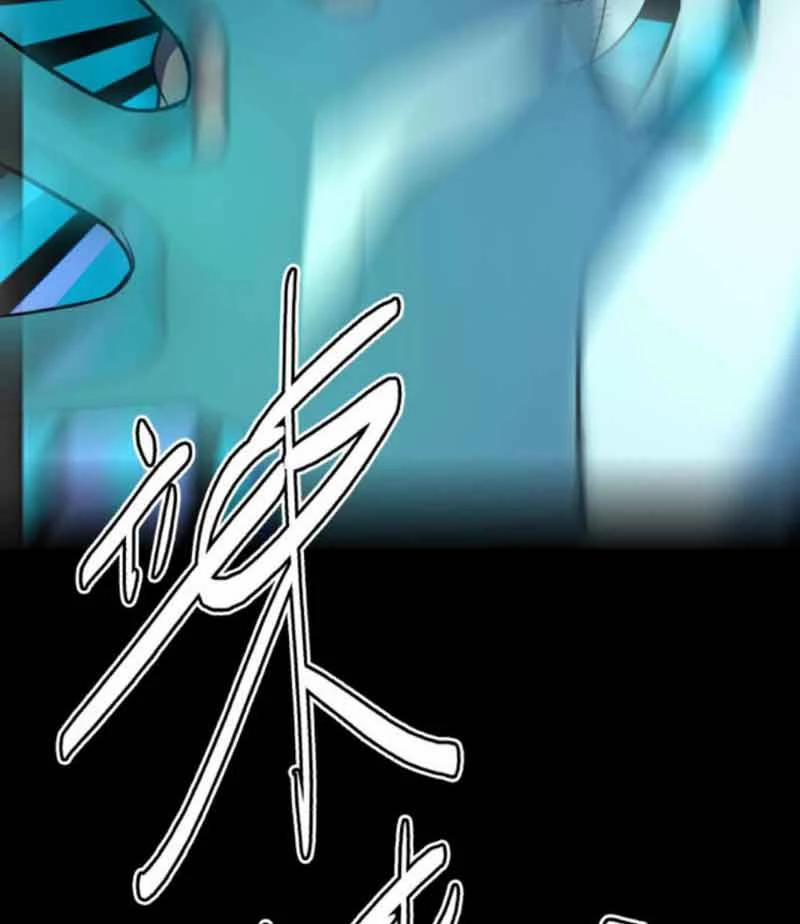 Quỷ Dị Khôi Phục: Ta Có Thể Hóa Thân Thành Đại Yêu 135 trang 5