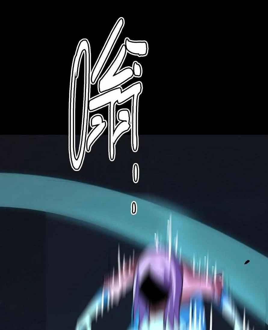 Quỷ Dị Khôi Phục: Ta Có Thể Hóa Thân Thành Đại Yêu 136 trang 21