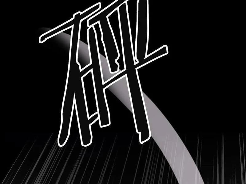 Quỷ Dị Khôi Phục: Ta Có Thể Hóa Thân Thành Đại Yêu 139 trang 16