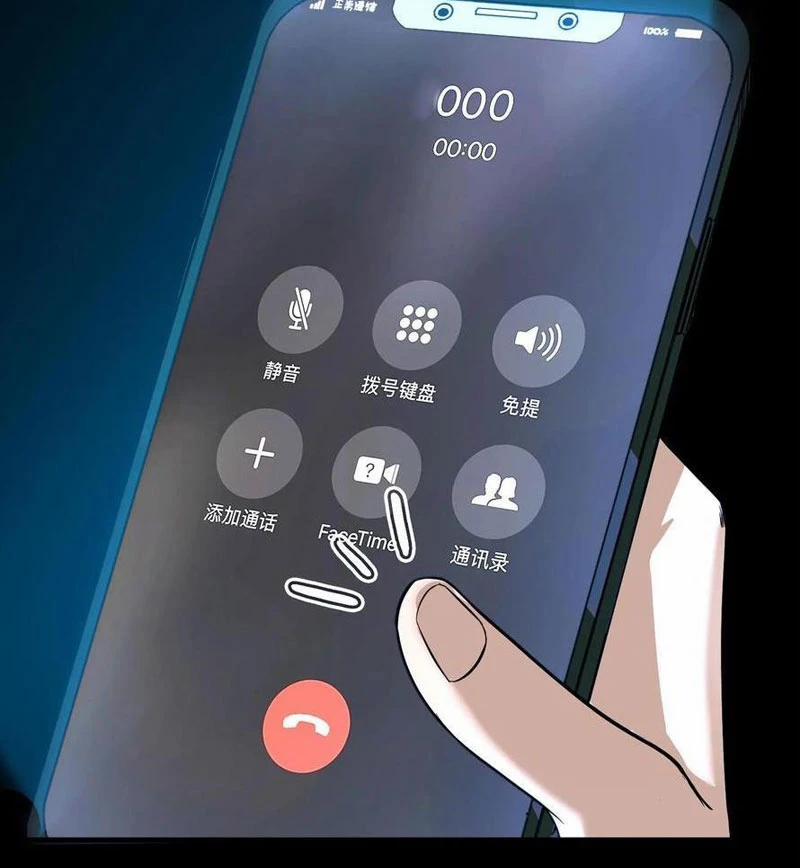 Quỷ Dị Khôi Phục: Ta Có Thể Hóa Thân Thành Đại Yêu 142 trang 10