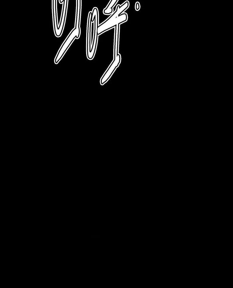 Quỷ Dị Khôi Phục: Ta Có Thể Hóa Thân Thành Đại Yêu 142 trang 33