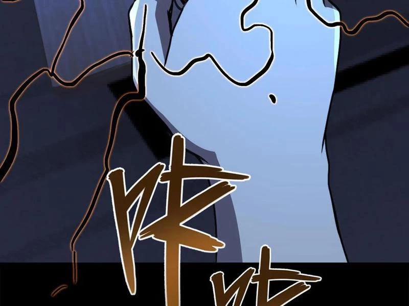 Quỷ Dị Khôi Phục: Ta Có Thể Hóa Thân Thành Đại Yêu 145 trang 2