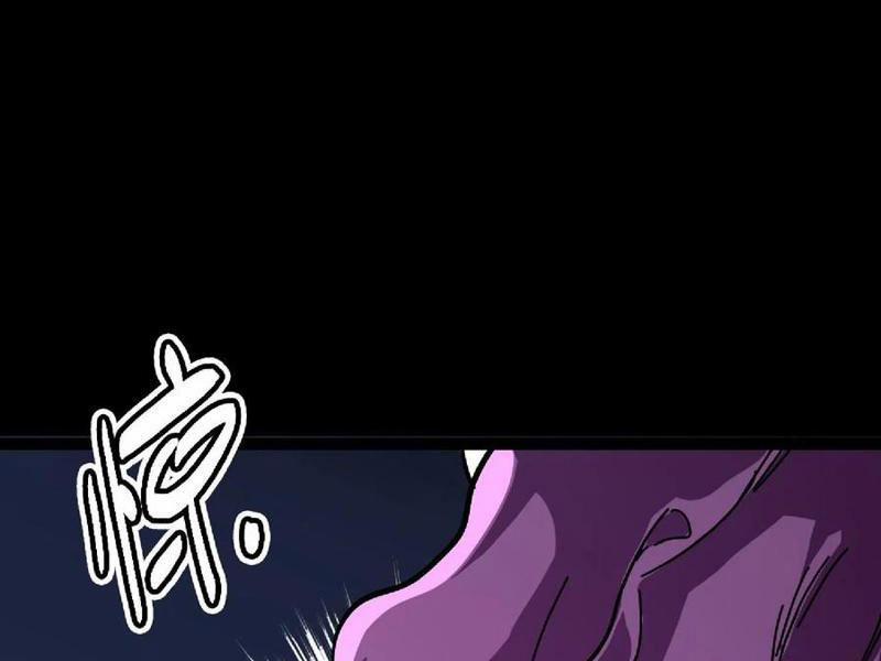 Quỷ Dị Khôi Phục: Ta Có Thể Hóa Thân Thành Đại Yêu 146 trang 45