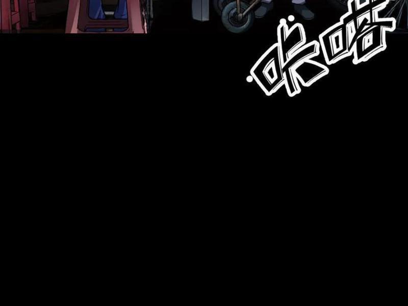 Quỷ Dị Khôi Phục: Ta Có Thể Hóa Thân Thành Đại Yêu 147 trang 2