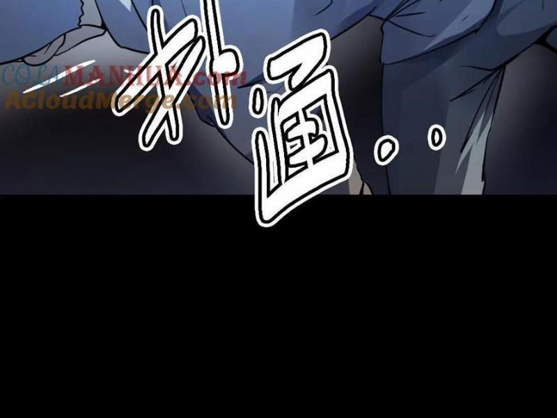 Quỷ Dị Khôi Phục: Ta Có Thể Hóa Thân Thành Đại Yêu 147 trang 42