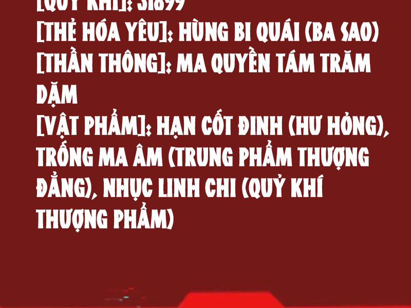 Quỷ Dị Khôi Phục: Ta Có Thể Hóa Thân Thành Đại Yêu 147 trang 56