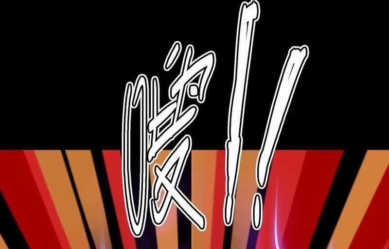 Quỷ Dị Khôi Phục: Ta Có Thể Hóa Thân Thành Đại Yêu 149 trang 36