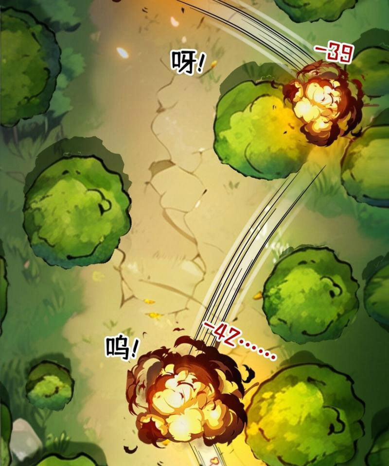 Quỷ Dị Xâm Lấn, Ta Đoạt Xá Tử Thần Nghịch Tập Xưng Vương 2 trang 55