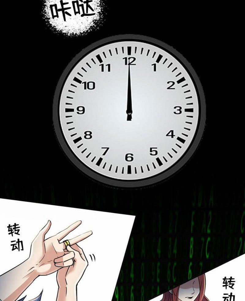 Quỷ Dị Xâm Lấn, Ta Đoạt Xá Tử Thần Nghịch Tập Xưng Vương 3 trang 54